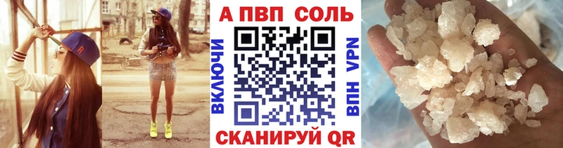 А ПВП крисы CK  Нижний Ломов 