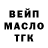КЕТАМИН VHQ Slawa Bragin