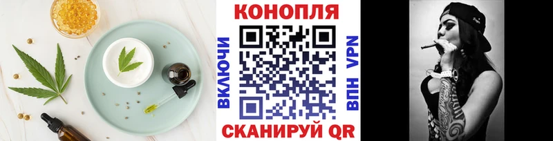 продажа наркотиков  ссылка на мегу сайт  Canna-Cookies конопля  Нижний Ломов 