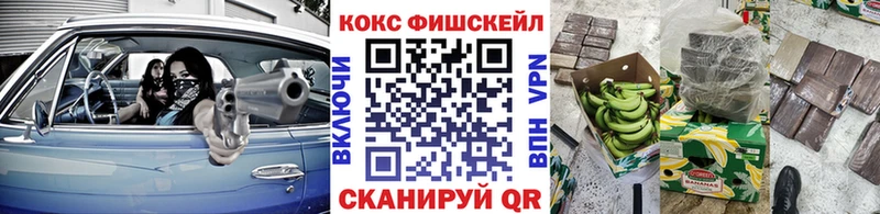 Кокаин Эквадор  mega ONION  Нижний Ломов 