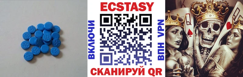 ЭКСТАЗИ круглые  гидра маркетплейс  Нижний Ломов  где можно купить  