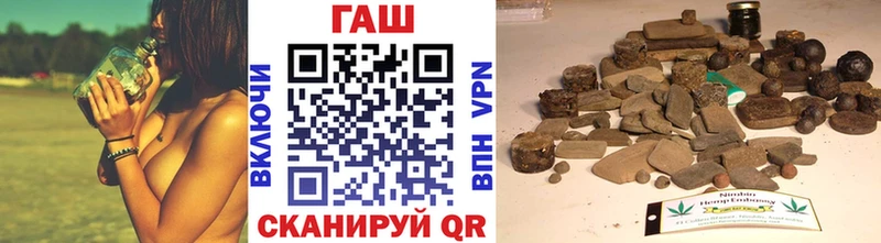 ГАШ гарик  Нижний Ломов 