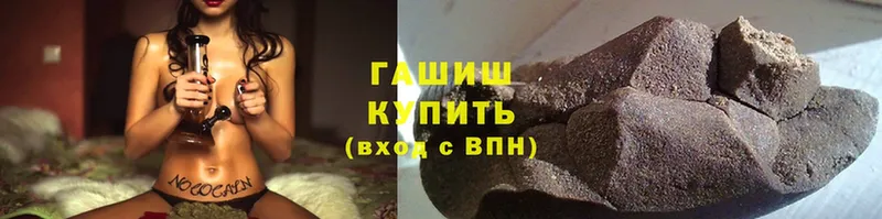 ГАШИШ hashish  shop какой сайт  Нижний Ломов  закладка 