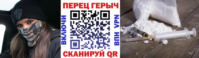Героин Heroin  Нижний Ломов 