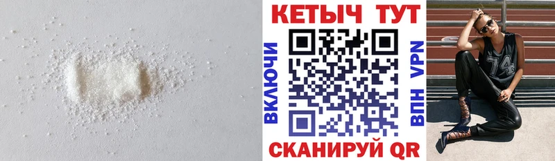 omg ссылки  Нижний Ломов  КЕТАМИН VHQ 