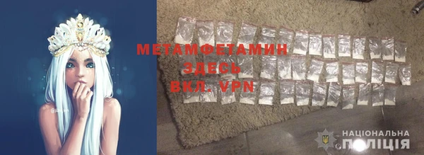 скорость mdpv Майский