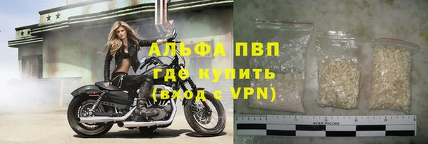 экстази Лихославль