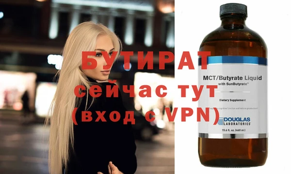 скорость mdpv Майский