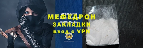 винт Магадан