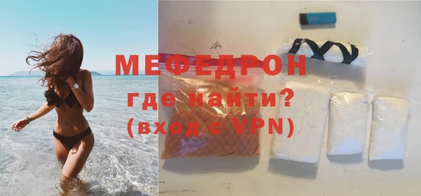 стафф Магас