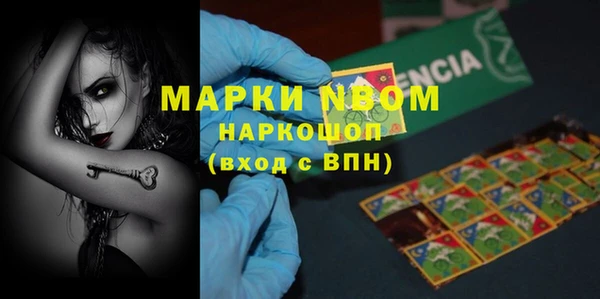 скорость mdpv Майский