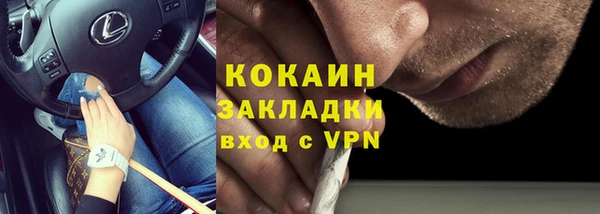 MDMA Premium VHQ Медвежьегорск