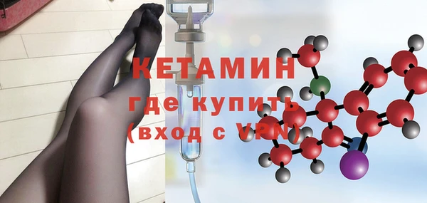 винт Магадан