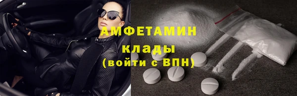 скорость mdpv Майский
