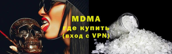 скорость mdpv Майский