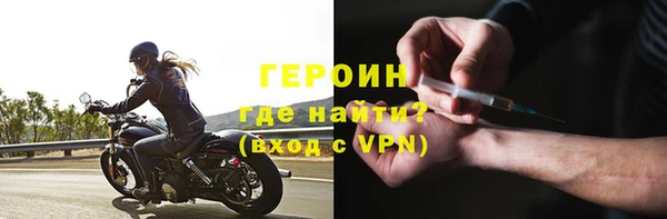 марихуана Мегион