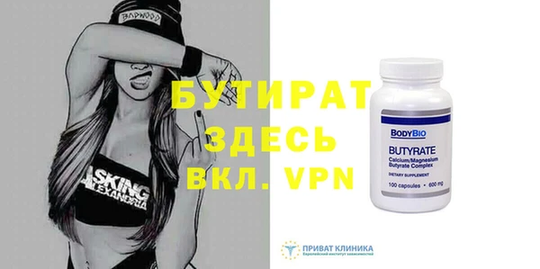 mix Медногорск