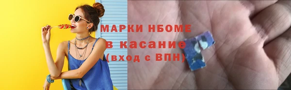 трава Ижевск