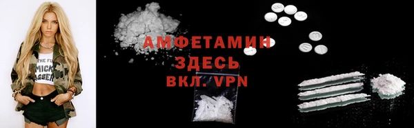 винт Магадан