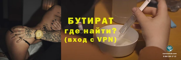 стафф Магас