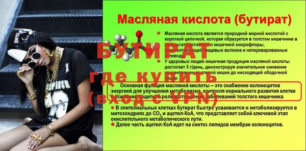 mix Медногорск