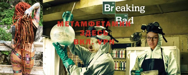 стафф Магас