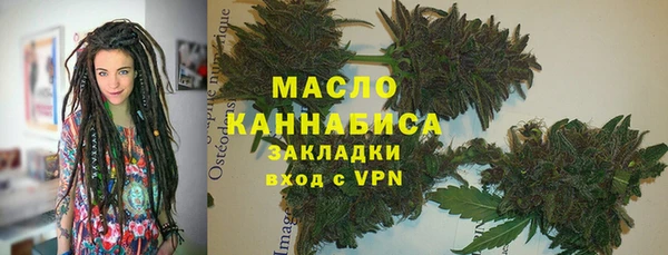 стафф Магас