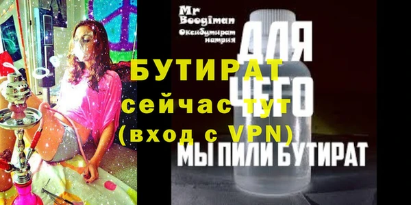 прущая мука Барнаул