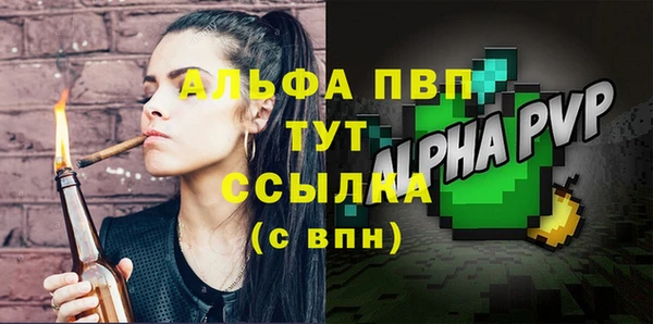 винт Магадан