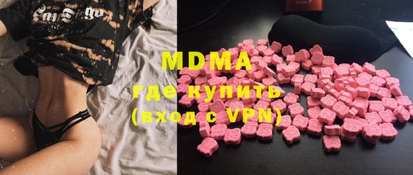 скорость mdpv Майский