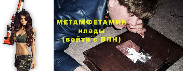 марихуана Мегион