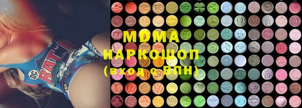 mix Медногорск