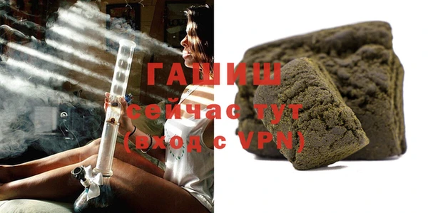 стафф Магас