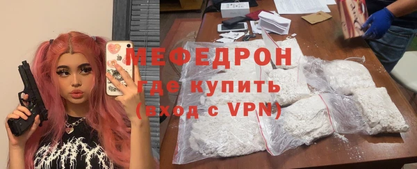 стафф Магас
