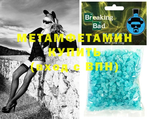MDMA Premium VHQ Медвежьегорск