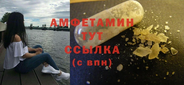 скорость mdpv Майский