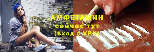 стафф Магас