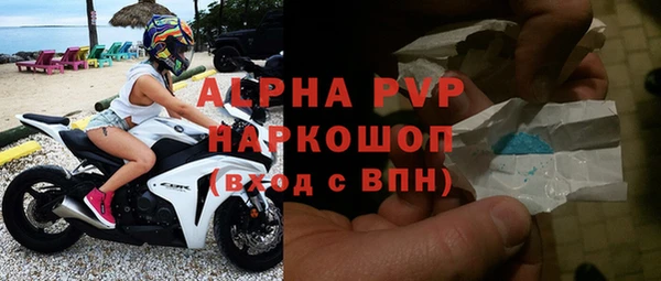 винт Магадан