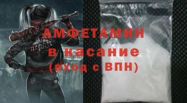 стафф Магас