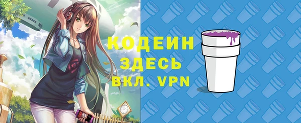 винт Магадан