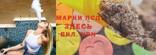 стафф Магас