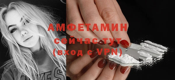 стафф Магас