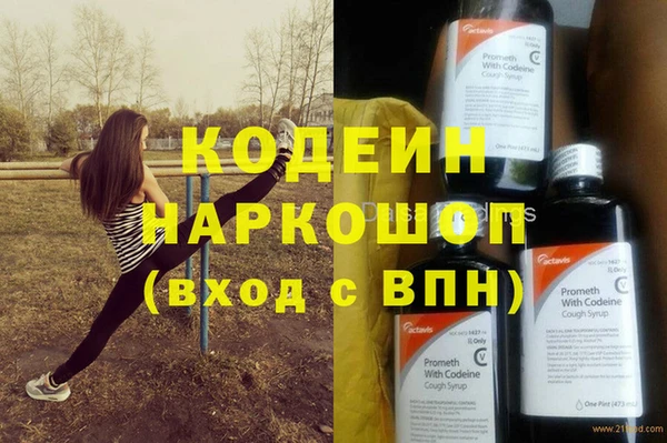 скорость mdpv Майский