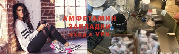 стафф Магас