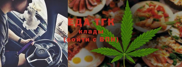 трава Ижевск