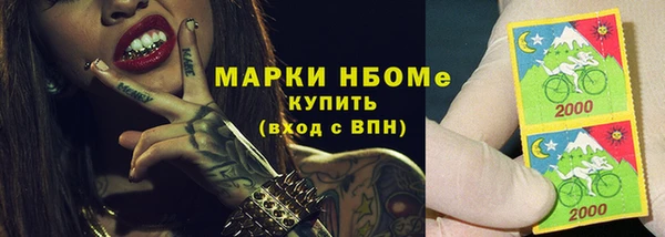 трава Ижевск