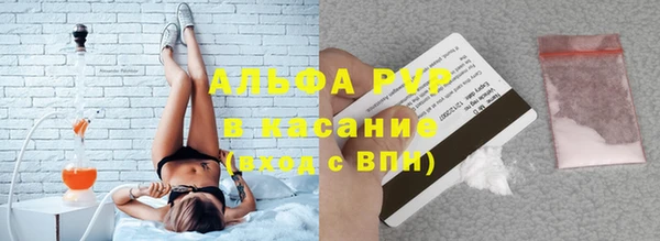 меф VHQ Лиски