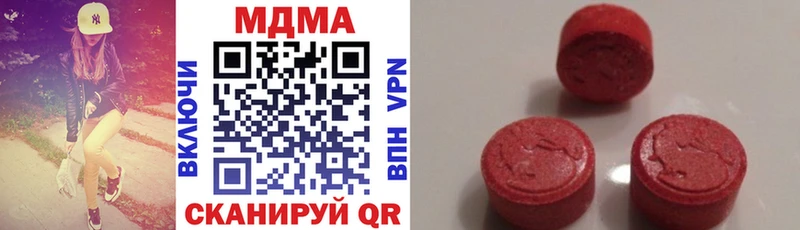 МДМА кристаллы  Нижний Ломов 