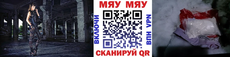 Мефедрон mephedrone  Нижний Ломов 