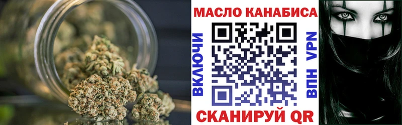 ТГК THC oil  МЕГА ссылки  Нижний Ломов 
